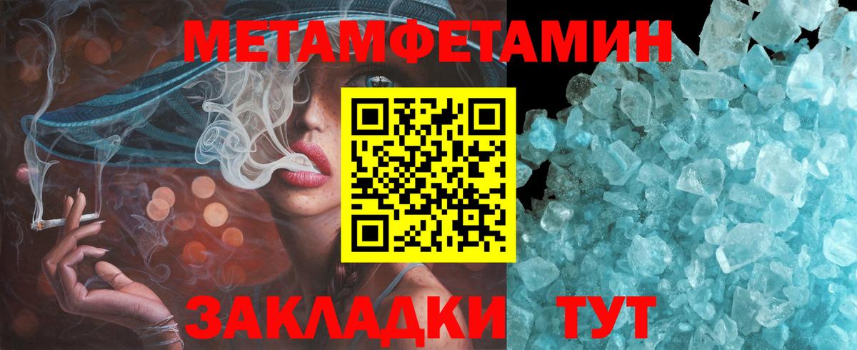 Amphetamine 98% Моздок