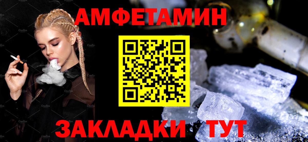 АМФ  АМФ  Вход с VPN  АМФ 98%  Моздок 