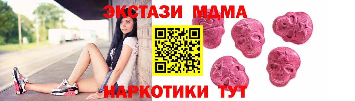 Моздок  Экстази DUBAI  Ecstasy  цены наркотик  Ecstasy TESLA  Вход с VPN 