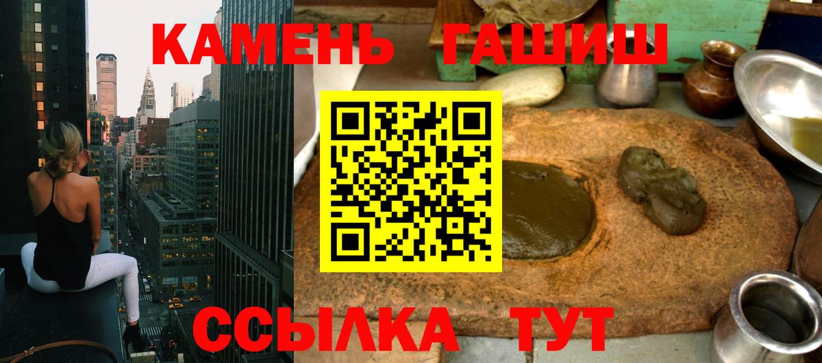 Моздок  Гашиш VHQ  Вход с VPN  Гашиш Premium 