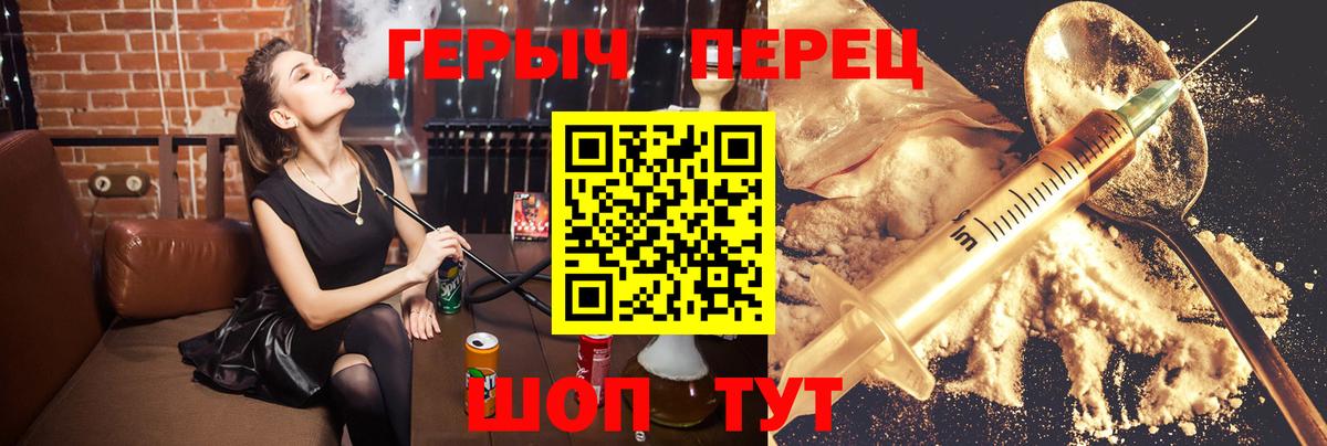 ГЕРОИН афганец Моздок