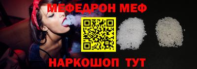 прущие крисы Донецк