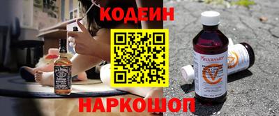 марки nbome Донской