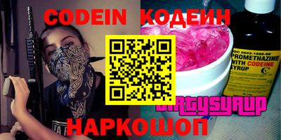 марки nbome Донской