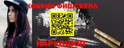 прущие крисы Донецк