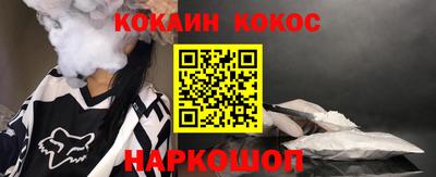 марки nbome Донской
