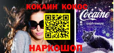 каннабис Дубна