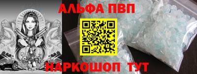 a pvp Рыбинск