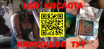 марки nbome Донской
