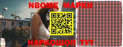 прущие крисы Донецк