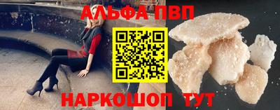 марки nbome Донской