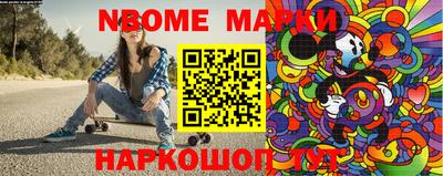 прущие крисы Донецк