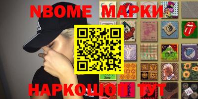 прущие крисы Донецк