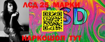 марки nbome Донской