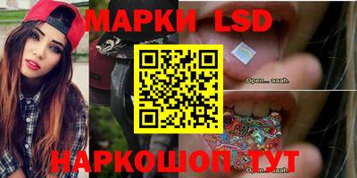 марки nbome Донской