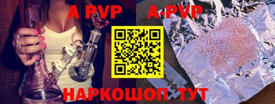 прущие крисы Донецк