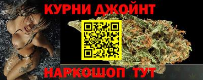 каннабис Дубна