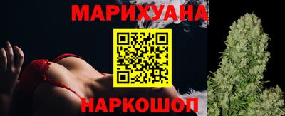 каннабис Дубна