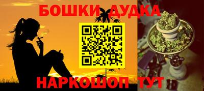 каннабис Дубна