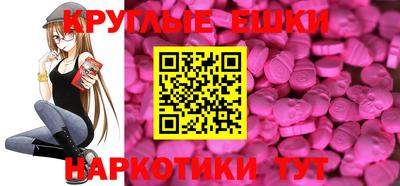 марки nbome Донской
