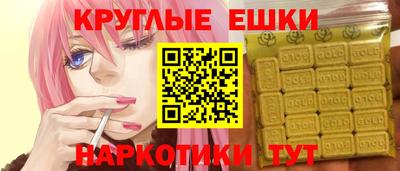каннабис Дубна