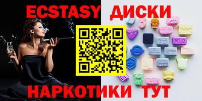 прущие крисы Донецк