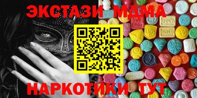 каннабис Дубна
