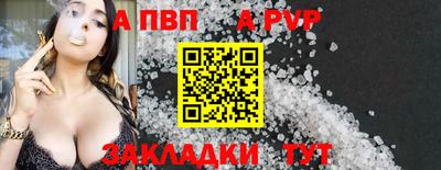 mdma Рузаевка