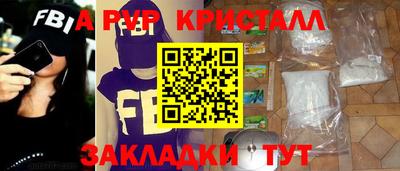 прущие крисы Донецк