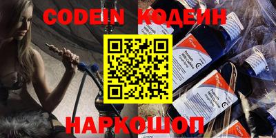 прущие крисы Донецк