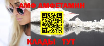 прущие крисы Донецк