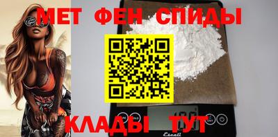 прущие крисы Донецк