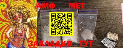 прущие крисы Донецк