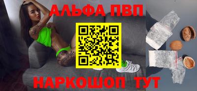 каннабис Дубна