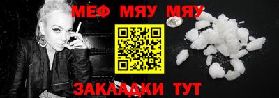 прущие крисы Донецк