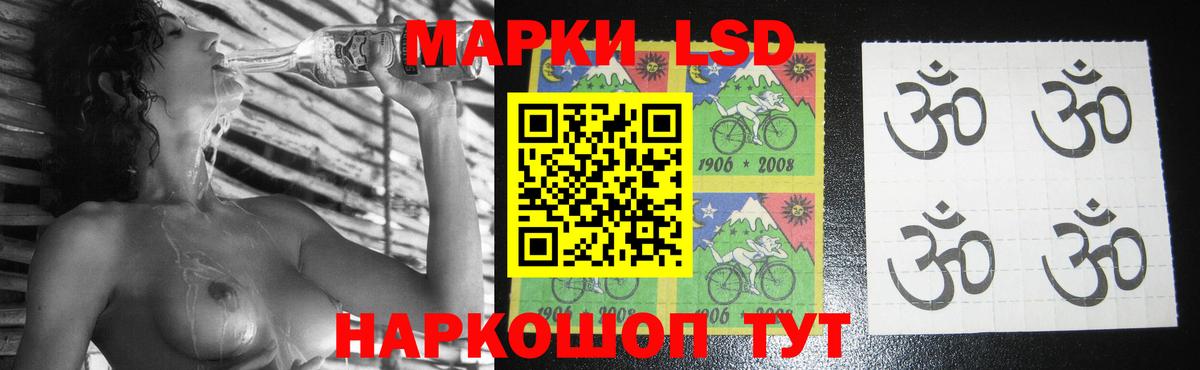ЛСД экстази кислота Моздок