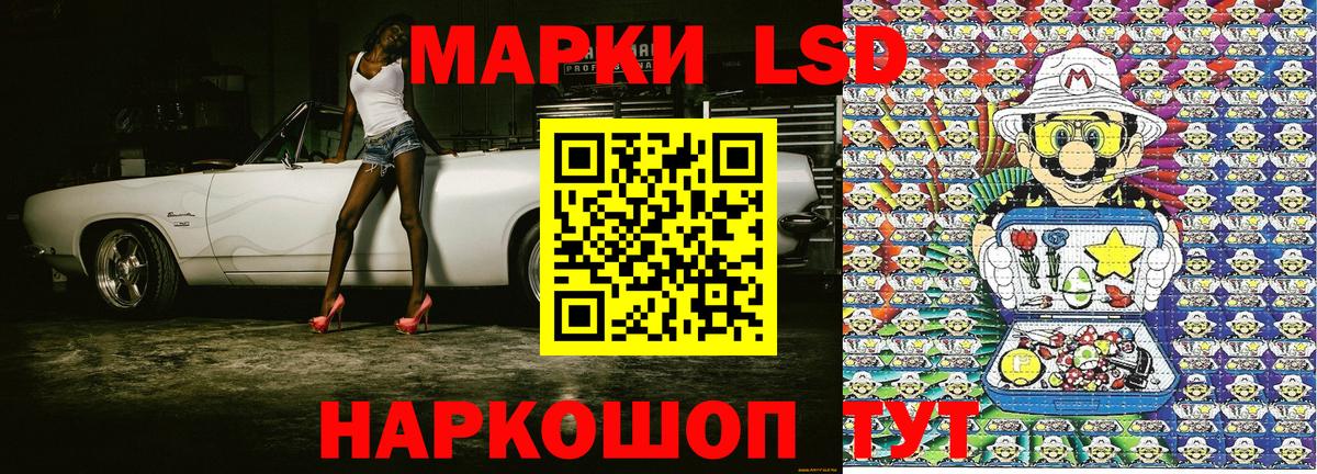 Моздок  Наркотические марки 1,8мг  Марки N-bome  Вход с VPN 