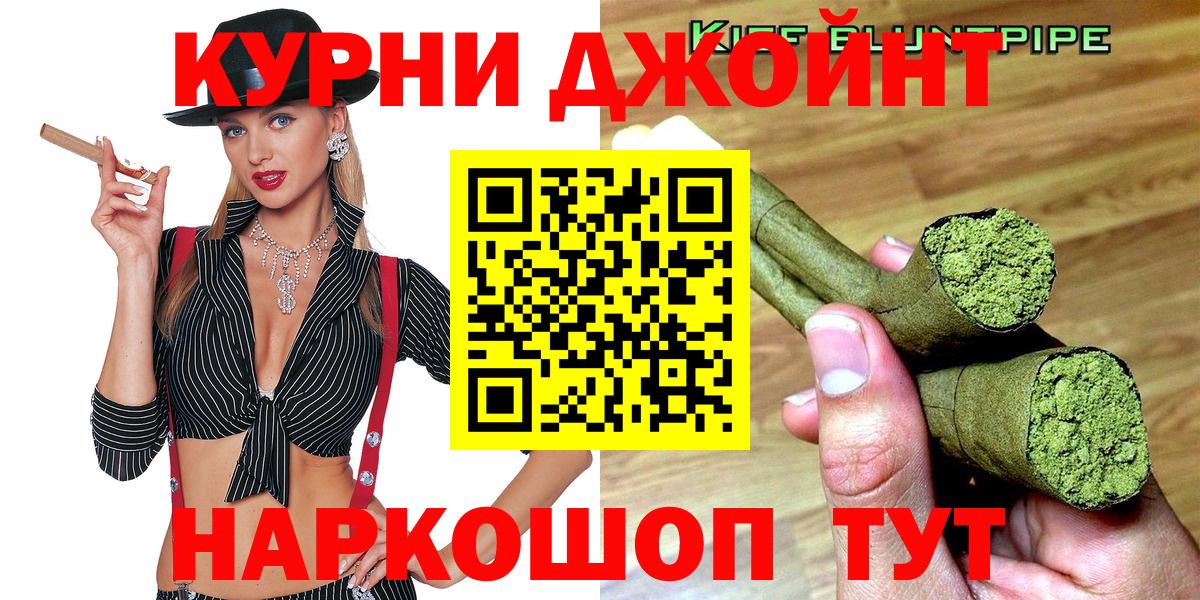 Бошки Шишки планчик  Вход с VPN  Моздок  МАРИХУАНА планчик  Бошки марихуана план 