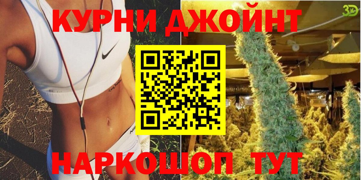 Канабис AK-47 Моздок